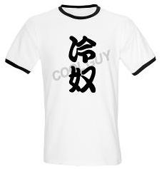 kanji11.jpg